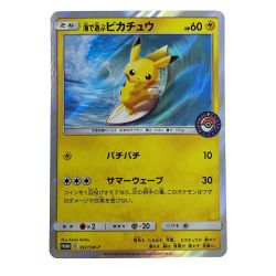 ##  ポケモンカード 海で遊ぶピカチュウ 392/SM-P プロモ ポケカ トレカ Bランク