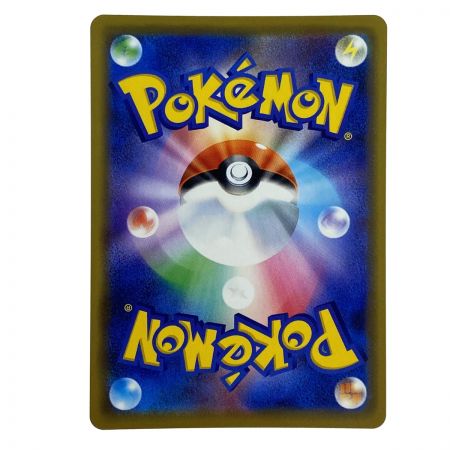   ポケモンカード 海で遊ぶピカチュウ 392/SM-P プロモ ポケカ トレカ