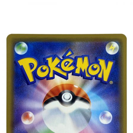   ポケモンカード 海で遊ぶピカチュウ 392/SM-P プロモ ポケカ トレカ
