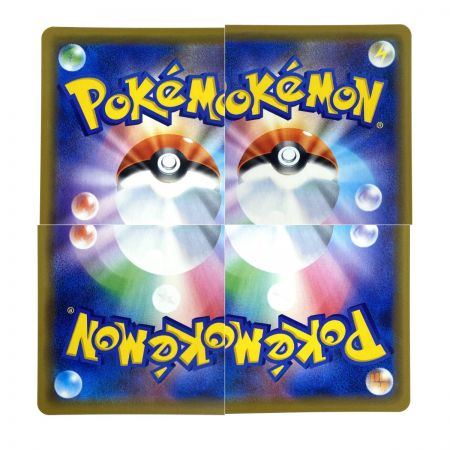   ポケモンカード 海で遊ぶピカチュウ 392/SM-P プロモ ポケカ トレカ