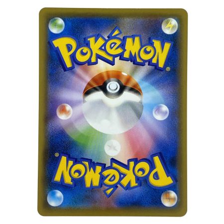   ポケモンカード 救助隊DXのピカチュウ プロモ 036/S-P ポケカ トレカ