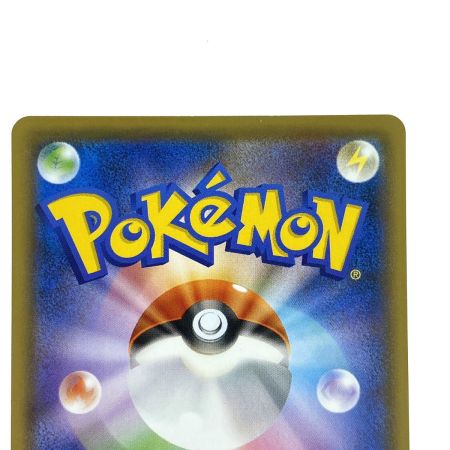   ポケモンカード 救助隊DXのピカチュウ プロモ 036/S-P ポケカ トレカ