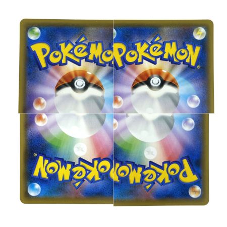   ポケモンカード 救助隊DXのピカチュウ プロモ 036/S-P ポケカ トレカ