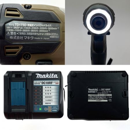  MAKITA マキタ 18V 充電式インパクトドライバ TD173DGXAB ブラウン 充電器・充電池2個・ケース付