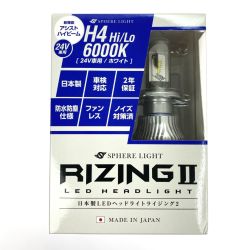 ## SPHERE LIGHT RIZING2 LEDヘッドライト SRH4B060-02 H4 Hi/Lo 24V用 動作未確認 Dランク