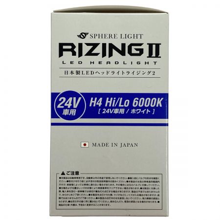  SPHERE LIGHT RIZING2 LEDヘッドライト SRH4B060-02 H4 Hi/Lo 24V用 動作未確認