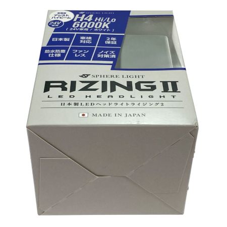  SPHERE LIGHT RIZING2 LEDヘッドライト SRH4B060-02 H4 Hi/Lo 24V用 動作未確認