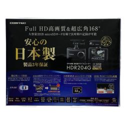 ## COMTEC ドライブレコーダー HDR204G 未開封品 Nランク