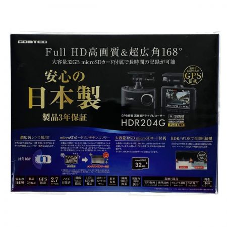 COMTEC ドライブレコーダー HDR204G 未開封品
