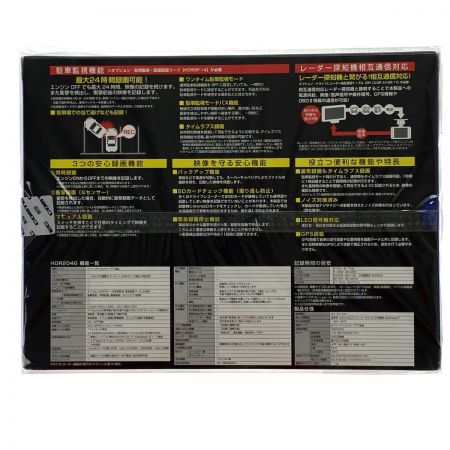  COMTEC ドライブレコーダー HDR204G 未開封品