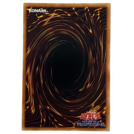   遊戯王 ガーディアン・キマイラ BACH-JP040 ウルトラレア 3枚セット トレカ