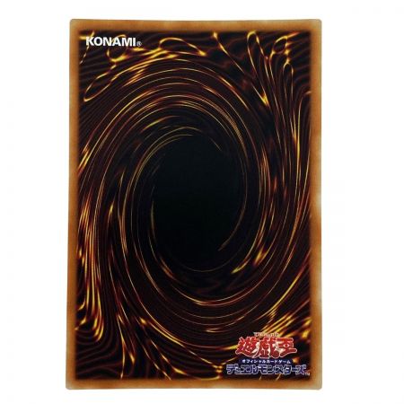   遊戯王 ガーディアン・キマイラ BACH-JP040 ウルトラレア 3枚セット トレカ