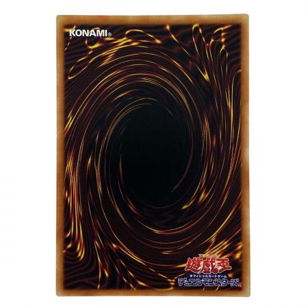   遊戯王 ガーディアン・キマイラ BACH-JP040 ウルトラレア 3枚セット トレカ