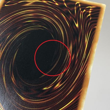   遊戯王 ガーディアン・キマイラ BACH-JP040 ウルトラレア 3枚セット トレカ