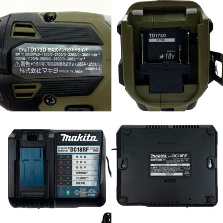  MAKITA マキタ 18V 充電式インパクトドライバ TD173DRGXO オリーブ 充電器・充電池2個・ケース付