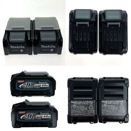  MAKITA マキタ 40Vmax パワーソースキットXGT2 DC40RA+BL4040×2 グリーン DC40RA+BL4040×2