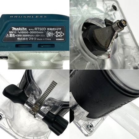  MAKITA マキタ 18V 充電式トリマ RT50D 本体のみ トリマベース仕様