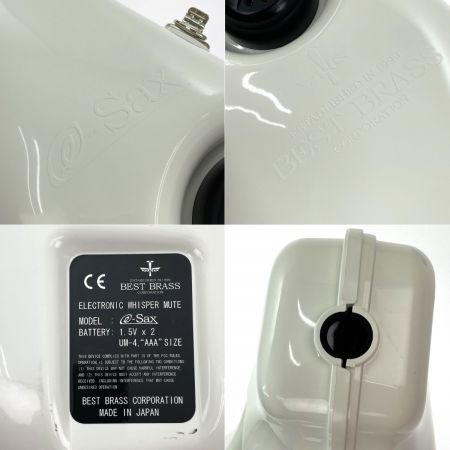  BEST BRASS e-Sax ES3-AS アルトサックス用消音機