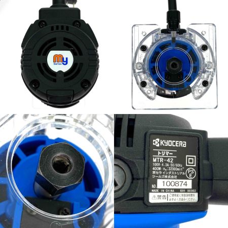  KYOCERA キョウセラ トリマー MTR-42 家庭向け
