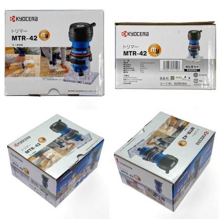  KYOCERA キョウセラ トリマー MTR-42 家庭向け