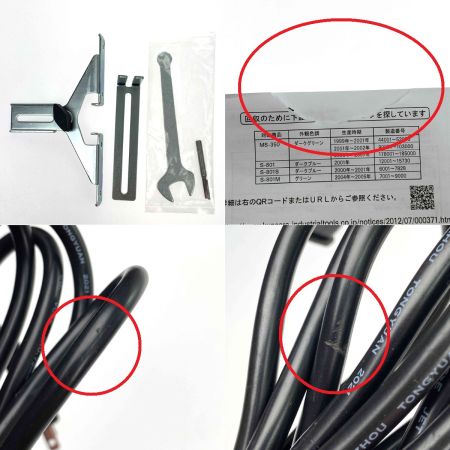  KYOCERA キョウセラ トリマー MTR-42 家庭向け