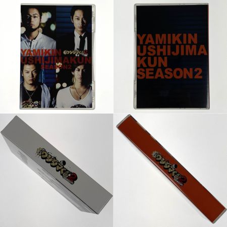   闇金ウシジマくん Season2 DVD BOX 開封品