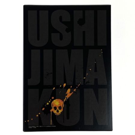   闇金ウシジマくん ディレクターズカット版 DVD-BOX 開封品