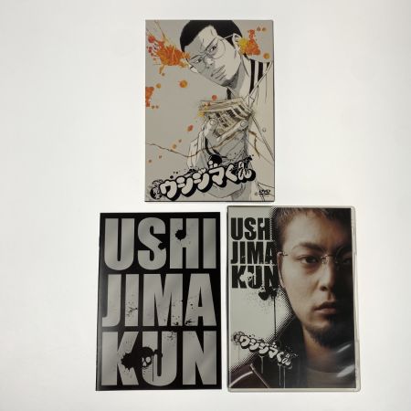   闇金ウシジマくん ディレクターズカット版 DVD-BOX 開封品