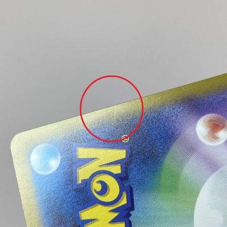   ポケモンカード ロケット団のクロバットex SAR SV10 ポケカ トレカ