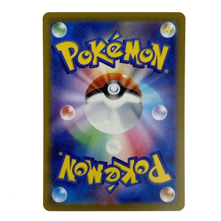   ポケモンカード ロケット団のクロバットex SAR SV10 ポケカ トレカ