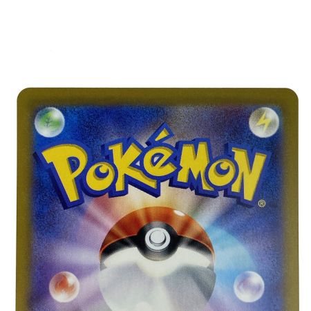   ポケモンカード ロケット団のクロバットex SAR SV10 ポケカ トレカ