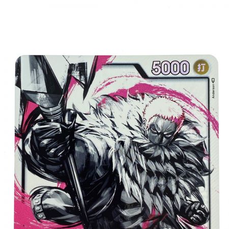   ワンピースカード シャーロット・カタクリ L リーダーパラレル OP03-099 トレカ