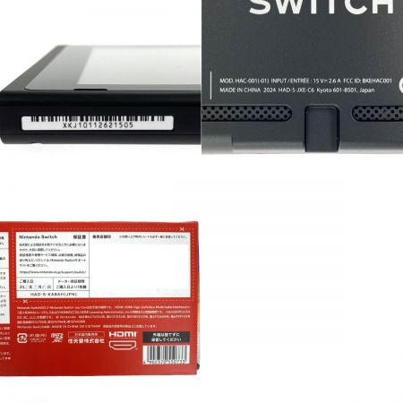  Nintendo ニンテンドウ Nintendo Switch HAC-001 ネオンブルー/ネオンレッド 未使用品