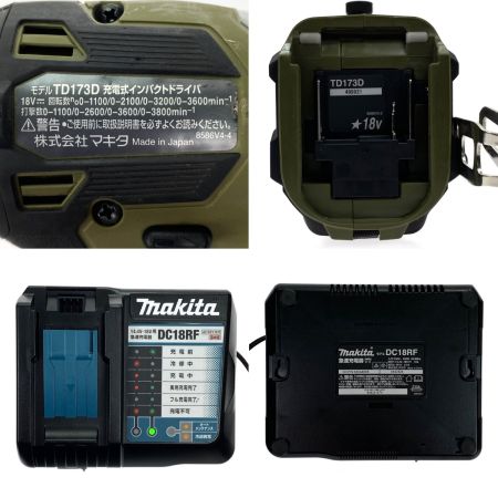 MAKITA マキタ 18V 充電式インパクトドライバ TD173DRGXO オリーブ 充電器・充電池2個・ケース付