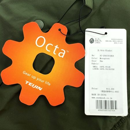  snowpeak スノーピーク ブランケット 2L Octa blanket AC-20AU501MGR モスグリーン
