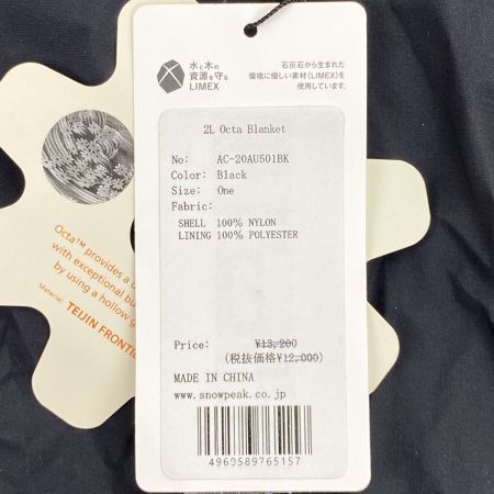  snowpeak スノーピーク ブランケット 2L Octa blanket AC-20AU501BK ブラック