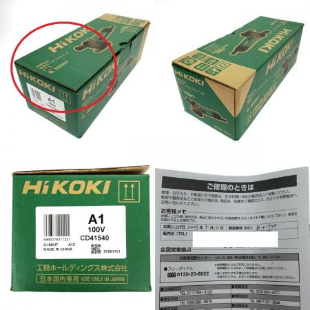  HiKOKI ハイコーキ 100mm 電気ディスクグラインダ G10SH7 スライドスイッチ