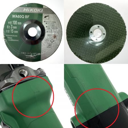  HiKOKI ハイコーキ 100mm 電気ディスクグラインダ G10SH7 スライドスイッチ