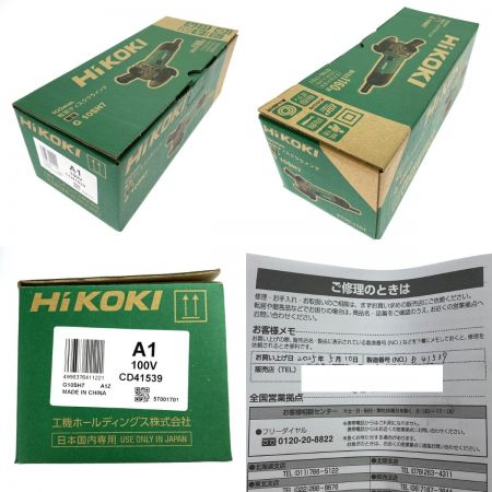  HiKOKI ハイコーキ 100mm 電気ディスクグラインダ G10SH7 スライドスイッチ