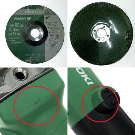  HiKOKI ハイコーキ 100mm 電気ディスクグラインダ G10SH7 スライドスイッチ