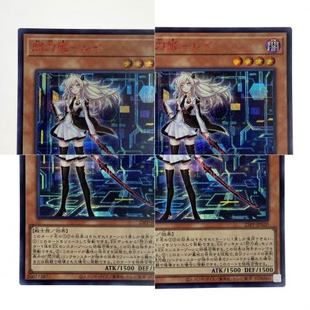   遊戯王 閃刀姫-レイ 23PP-JP020 シークレット SPECIAL RED Ver. トレカ