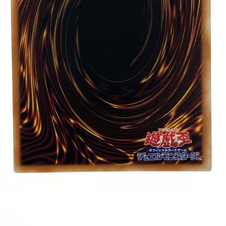   遊戯王 閃刀姫-レイ 23PP-JP020 シークレット SPECIAL RED Ver. トレカ