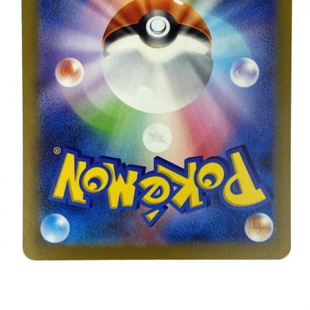   ポケモンカード ミュウex SAR SV4a 347/190 ポケカ トレカ