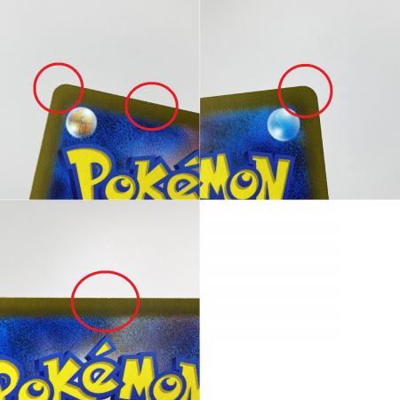   ポケモンカード ミュウex SAR SV4a 347/190 ポケカ トレカ