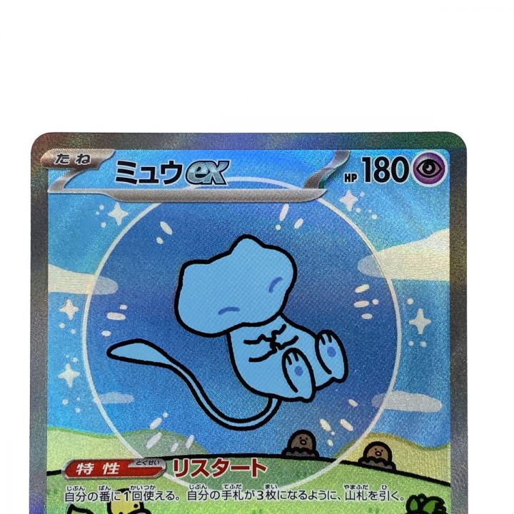 トレカ ポケモンカードゲーム SV4a-347 ミュウex SAR SAR ミュウex