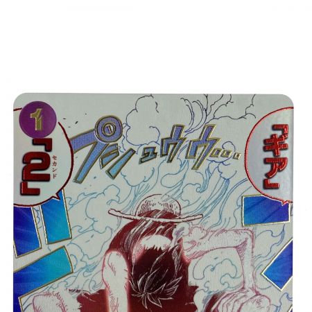   ワンピースカード ギア2 OP11-080 R パラレル トレカ