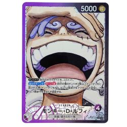 ##  ワンピースカード モンキー・D・ルフィ L リーダーパラレル OP09-061 トレカ Bランク