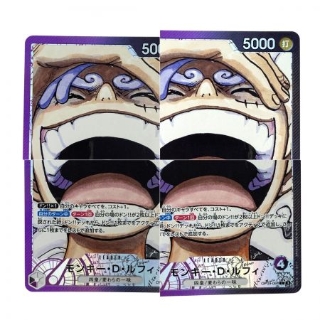   ワンピースカード モンキー・D・ルフィ L リーダーパラレル OP09-061 トレカ