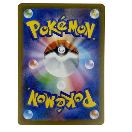   ポケモンカード ブラッキーex SAR SV8a 217/187 ポケカ トレカ