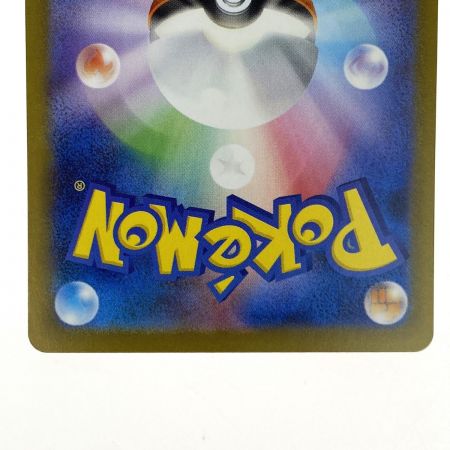   ポケモンカード ブラッキーex SAR SV8a 217/187 ポケカ トレカ